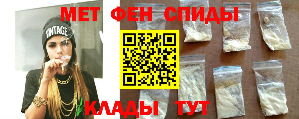 Амфетамин VHQ Гуково