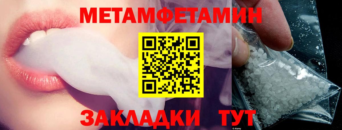 АМФЕТАМИН  Вход с VPN  АМФЕТАМИН  Гуково  АМФ Розовый 
