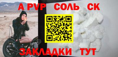 не бодяженный Ангарск