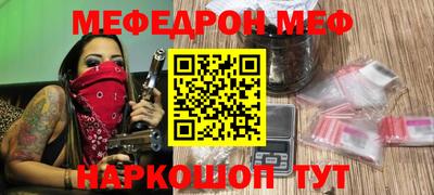 скорость Анжеро-Судженск