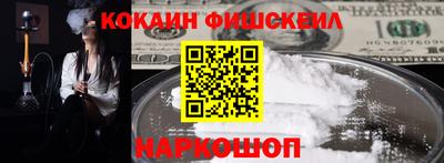 скорость Анжеро-Судженск