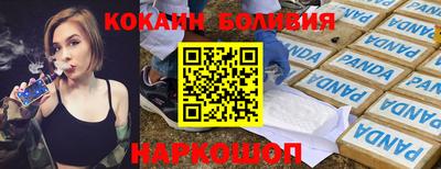 альфа пвп Анапа