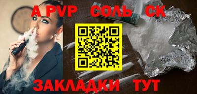 не бодяженный Ангарск