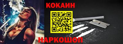 не бодяженный Ангарск
