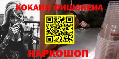 стафф Янаул