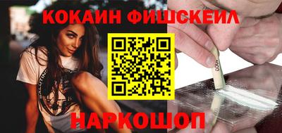 скорость Анжеро-Судженск