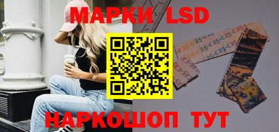 альфа пвп Анапа