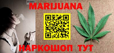стафф Янаул
