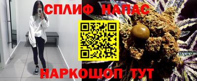 альфа пвп Анапа