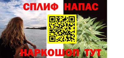 стафф Янаул