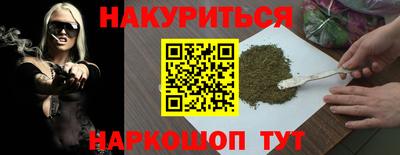 стафф Янаул