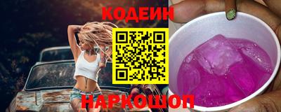 альфа пвп Анапа