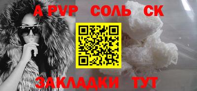 стафф Янаул