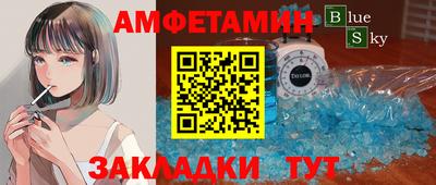 альфа пвп Анапа