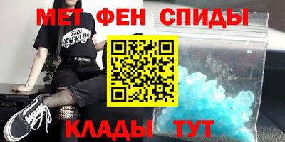 стафф Янаул
