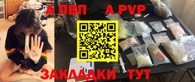 стафф Янаул