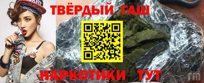 альфа пвп Анапа
