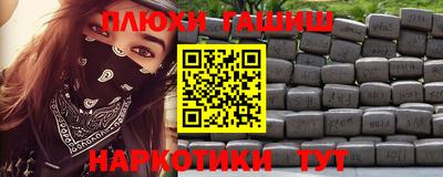 альфа пвп Анапа