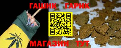 герыч Ярославль