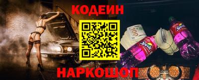 альфа пвп Анапа