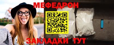 стафф Янаул