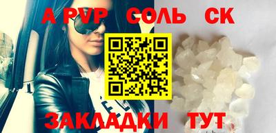 стафф Янаул