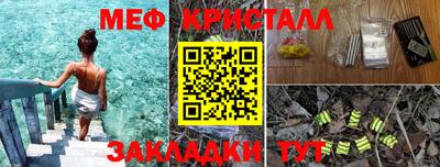 герыч Ярославль
