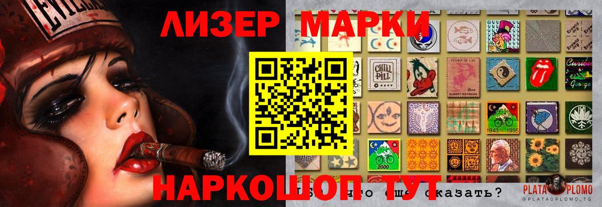 Лсд 25 экстази кислота  ЛСД экстази ecstasy  Лсд 25 экстази  Гуково  Вход с VPN 