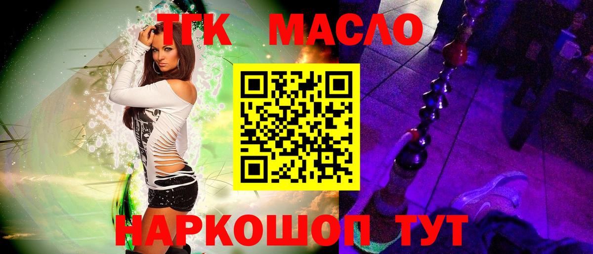 Мефедрон Гуково
