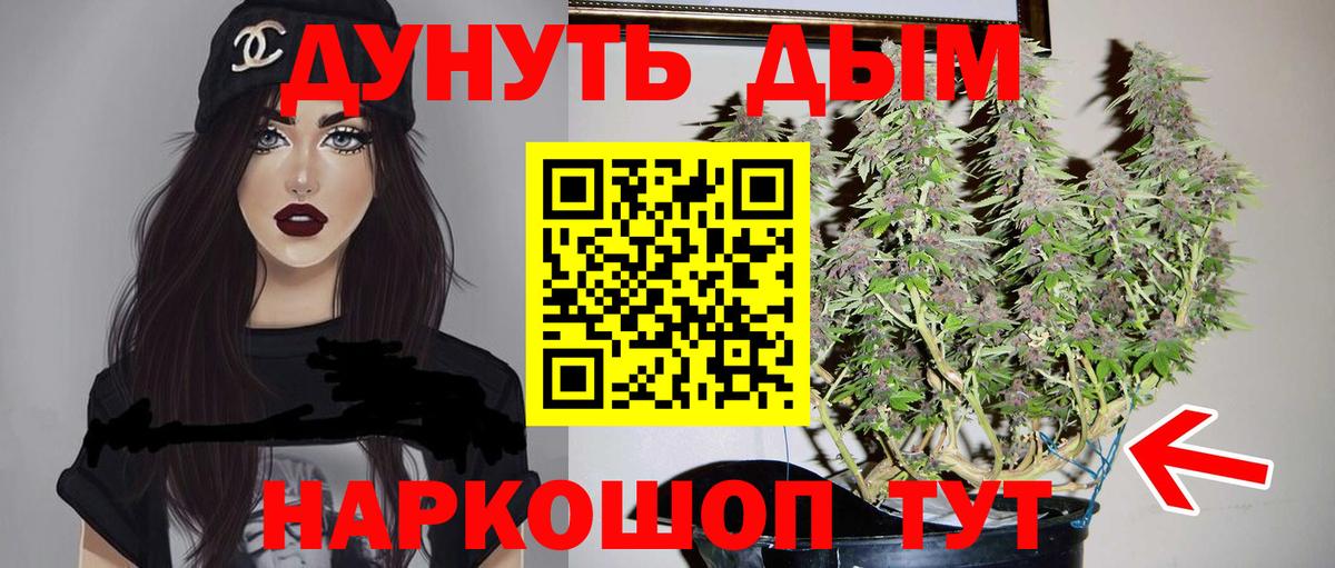 Гуково  Канабис White Widow  Каннабис ГИДРОПОН  Шишки марихуана Amnesia  Вход с VPN 