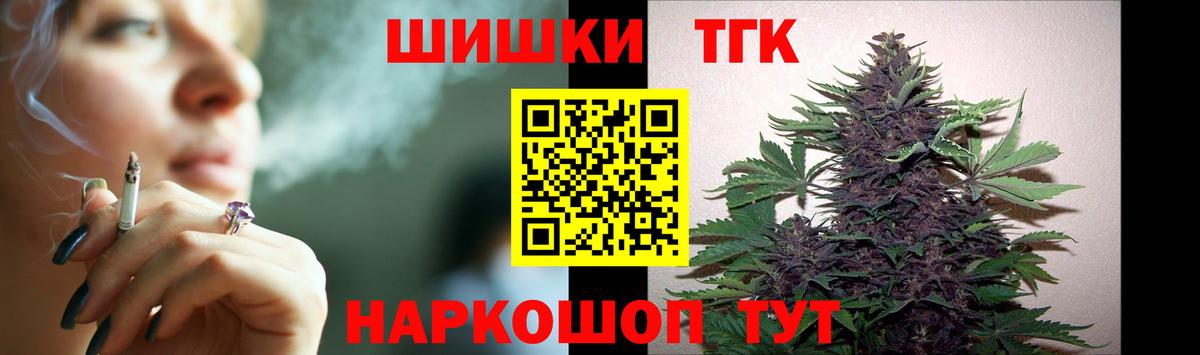Шишки марихуана Amnesia Гуково